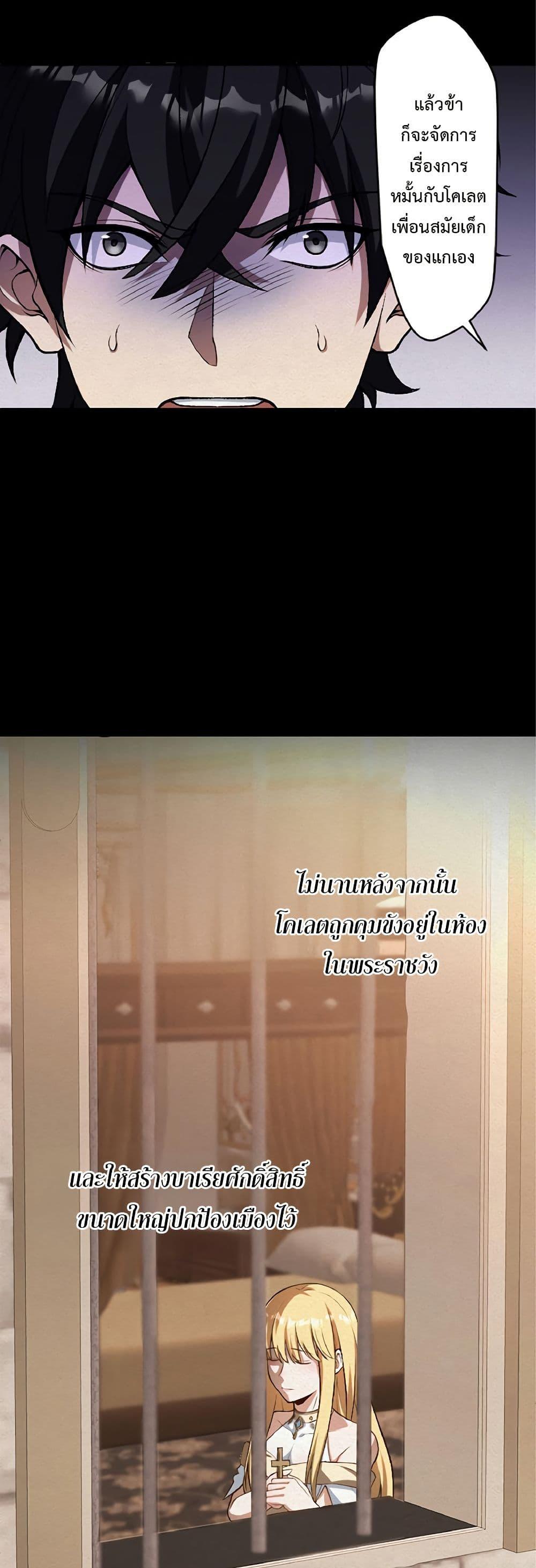 Manga-lc-com อ่านมังงะ อ่านการ์ตูน ออนไลน์ ฟรี Kiraware no Yarinaoshi ~ Yuusha ni Uragirare, Ryou Omoidatta Seijo to Inochi o Ubawareta Ore, Kako ni Modotte Subete o… ตอนที่ 1 2 3 4 5 6 7 8 9 10 11 12 13 14 ฟรี ไม่มีโฆษณา Manga-lc - อ่าน มังงะ อ่าน การ์ตูน ออนไลน์ อ่านมังงะ ฟรี