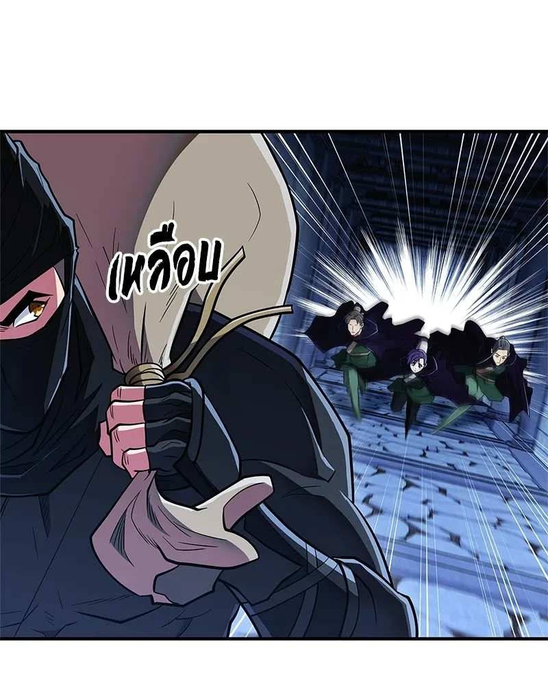 สุดยอดเทรนเนอร์แห่งยุทธภพ ตอนที่ 83 ตระกูลถังแห่งเสฉวน รูปที่ 79