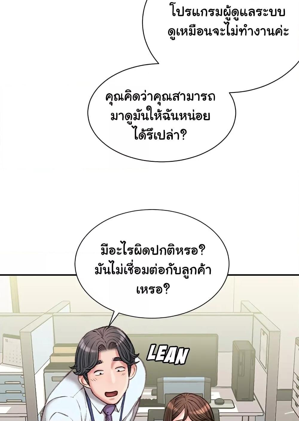 Doujin-Lc- อ่าน โดจิน มังฮวา เกาหลี ญี่ปุ่น จีน แปลไทย Distractions ตอนที่ 1 2 3 4 5 6 7 8 9 10 11 12 13 14 ฟรี ไม่มีโฆษณา อ่าน โดจิน Manhwa เกาหลี ญี่ปุ่น จีน เรามีครบ คัดมาให้เน้นๆ โดจิน 18+ รับประกันความฟินโดย  Doujin Lc