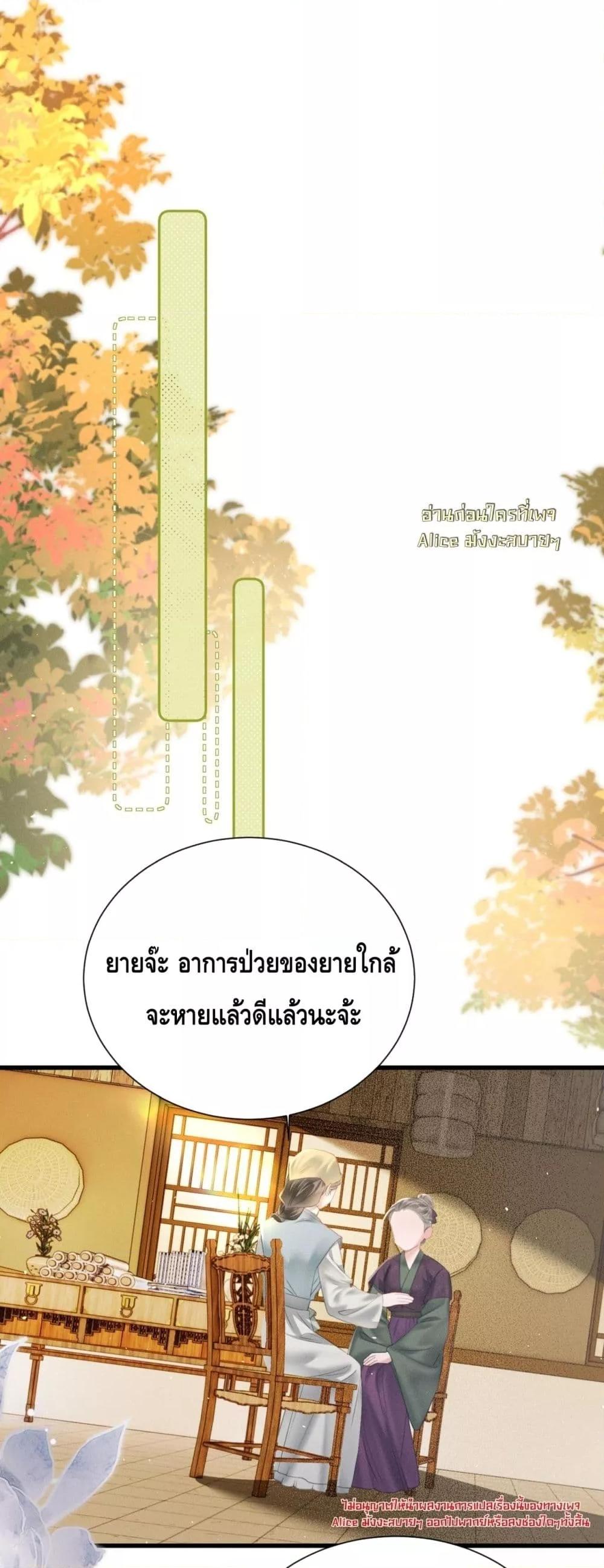 Manga-lc-com อ่านมังงะ อ่านการ์ตูน ออนไลน์ ฟรี เสียงหัวใจของเธ ตอนที่ 1 2 3 4 5 6 7 8 9 10 11 12 13 14 ฟรี ไม่มีโฆษณา Manga-lc - อ่าน มังงะ อ่าน การ์ตูน ออนไลน์ อ่านมังงะ ฟรี