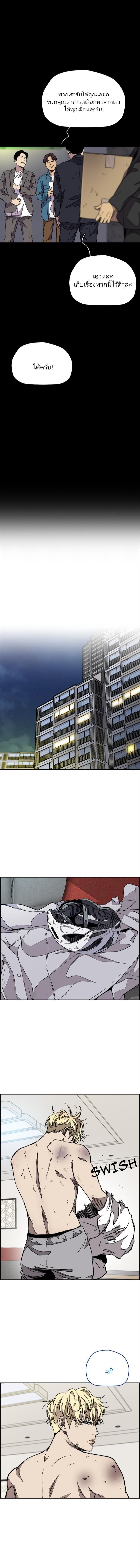 Manga-lc-com อ่านมังงะ อ่านการ์ตูน ออนไลน์ ฟรี Wind Breaker ปั่นสู้ฝัน ตอนที่ 1 2 3 4 5 6 7 8 9 10 11 12 13 14 ฟรี ไม่มีโฆษณา Manga-lc - อ่าน มังงะ อ่าน การ์ตูน ออนไลน์ อ่านมังงะ ฟรี