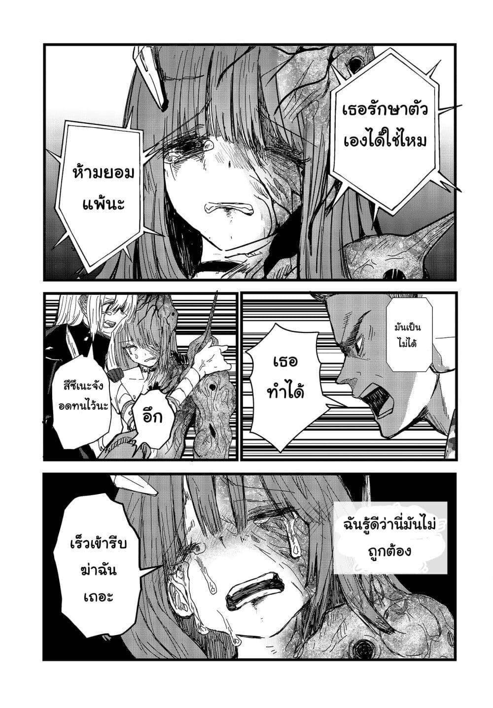 Manga-lc-com อ่านมังงะ อ่านการ์ตูน ออนไลน์ ฟรี Maria Children ตอนที่ 1 2 3 4 5 6 7 8 9 10 11 12 13 14 ฟรี ไม่มีโฆษณา Manga-lc - อ่าน มังงะ อ่าน การ์ตูน ออนไลน์ อ่านมังงะ ฟรี