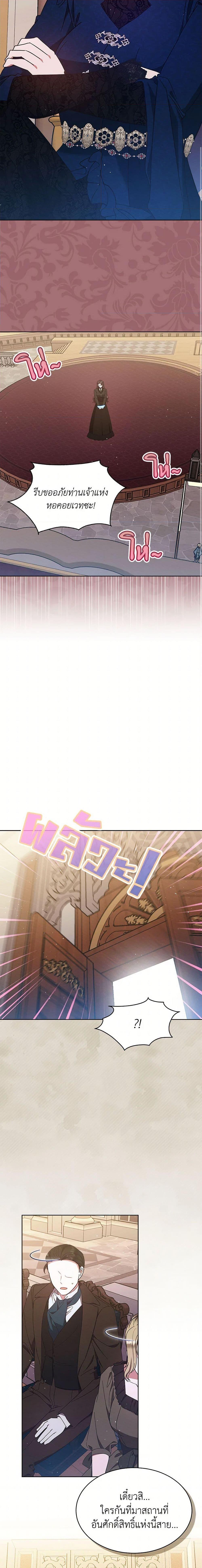 Manga-lc-com อ่านมังงะ อ่านการ์ตูน ออนไลน์ ฟรี Lady Baby Is a Revenge Maker ตอนที่ 1 2 3 4 5 6 7 8 9 10 11 12 13 14 ฟรี ไม่มีโฆษณา Manga-lc - อ่าน มังงะ อ่าน การ์ตูน ออนไลน์ อ่านมังงะ ฟรี