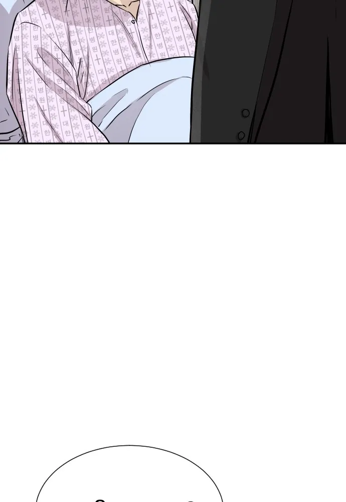 หลานอัจฉริยะของราชาเงินกู้ ตอนที่ 3 รูปที่ 86