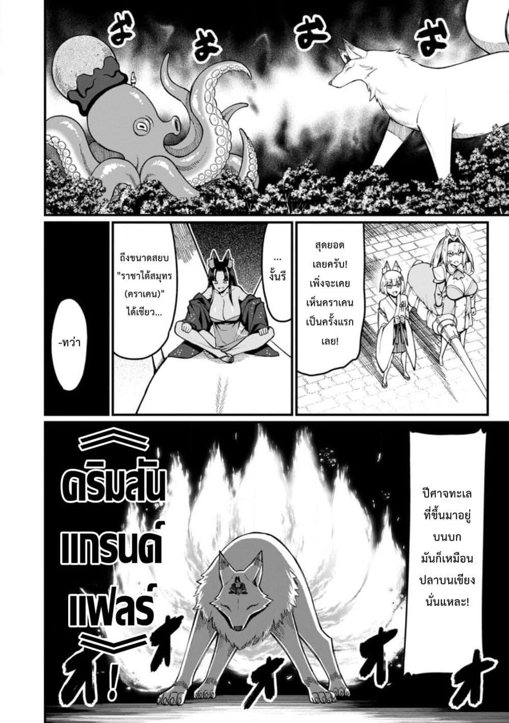 Manga-lc-com อ่านมังงะ อ่านการ์ตูน ออนไลน์ ฟรี Harem Ou no isekai Press Manyuuki ~Saikyou Musou no Ojisan wa Arayuru Shuzoku wo Yome ni Suru~ ตอนที่ 1 2 3 4 5 6 7 8 9 10 11 12 13 14 ฟรี ไม่มีโฆษณา Manga-lc - อ่าน มังงะ อ่าน การ์ตูน ออนไลน์ อ่านมังงะ ฟรี