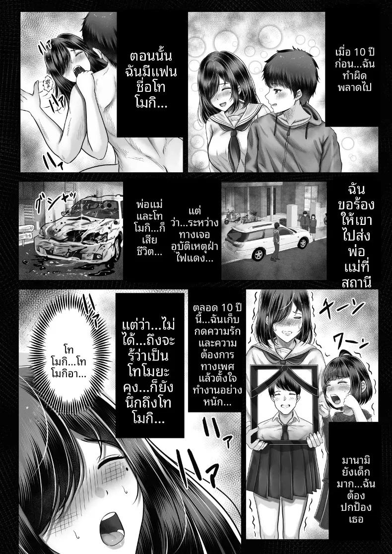 Doujin-Lc- อ่าน โดจิน มังฮวา เกาหลี ญี่ปุ่น จีน แปลไทย เรื่องราวการเซ็กซ์กับสองพี่น้องผมดำต่างวัย (norino) ตอนที่ 1 2 3 4 5 6 7 8 9 10 11 12 13 14 ฟรี ไม่มีโฆษณา อ่าน โดจิน Manhwa เกาหลี ญี่ปุ่น จีน เรามีครบ คัดมาให้เน้นๆ โดจิน 18+ รับประกันความฟินโดย  Doujin Lc