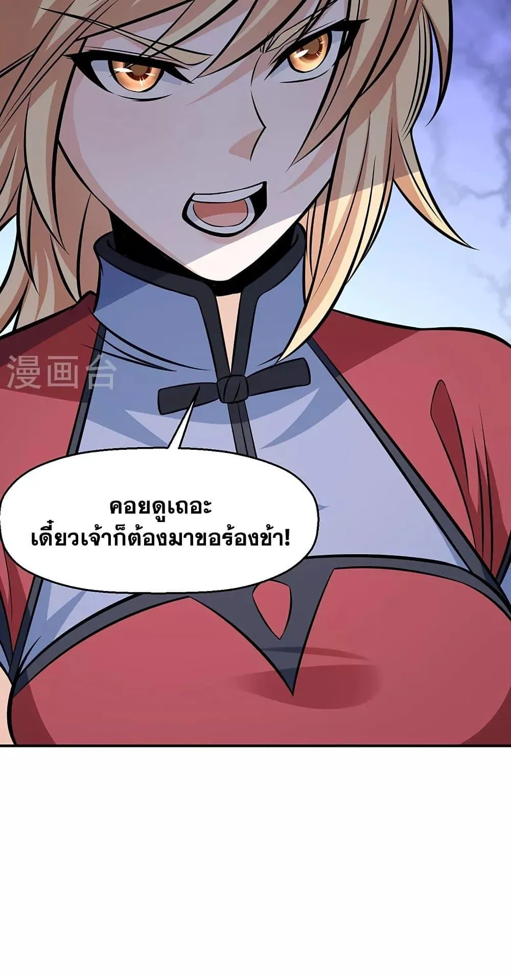 Manga-lc-com อ่านมังงะ อ่านการ์ตูน ออนไลน์ ฟรี WuDao Du Zun ตอนที่ 1 2 3 4 5 6 7 8 9 10 11 12 13 14 ฟรี ไม่มีโฆษณา Manga-lc - อ่าน มังงะ อ่าน การ์ตูน ออนไลน์ อ่านมังงะ ฟรี