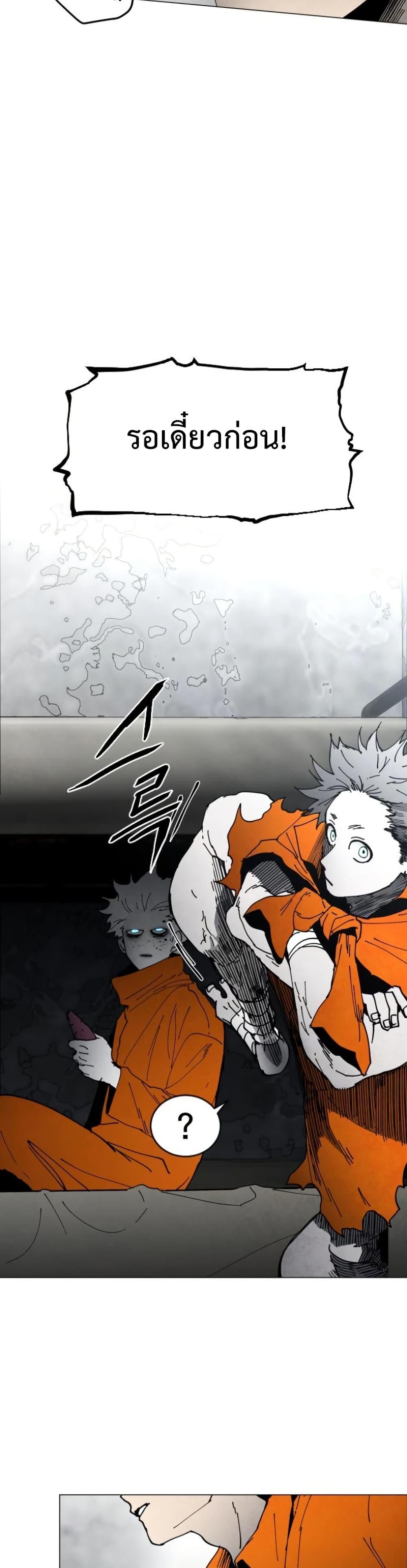 Manga-lc-com อ่านมังงะ อ่านการ์ตูน ออนไลน์ ฟรี Fogland ตอนที่ 1 2 3 4 5 6 7 8 9 10 11 12 13 14 ฟรี ไม่มีโฆษณา Manga-lc - อ่าน มังงะ อ่าน การ์ตูน ออนไลน์ อ่านมังงะ ฟรี