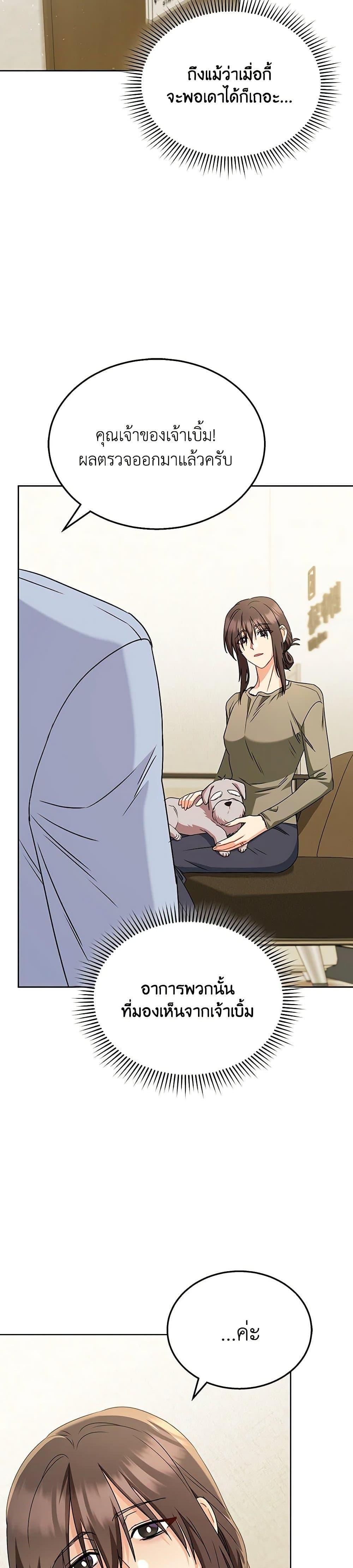 Manga-lc-com อ่านมังงะ อ่านการ์ตูน ออนไลน์ ฟรี Hello! Veterinarian! ตอนที่ 1 2 3 4 5 6 7 8 9 10 11 12 13 14 ฟรี ไม่มีโฆษณา Manga-lc - อ่าน มังงะ อ่าน การ์ตูน ออนไลน์ อ่านมังงะ ฟรี