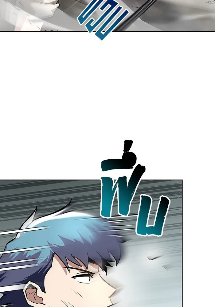 ชีวิตพลิกผันของลอร์ดผู้เกียจคร้าน ตอนที่ 29 การตระหนักรู้และความพยายาม รูปที่ 32