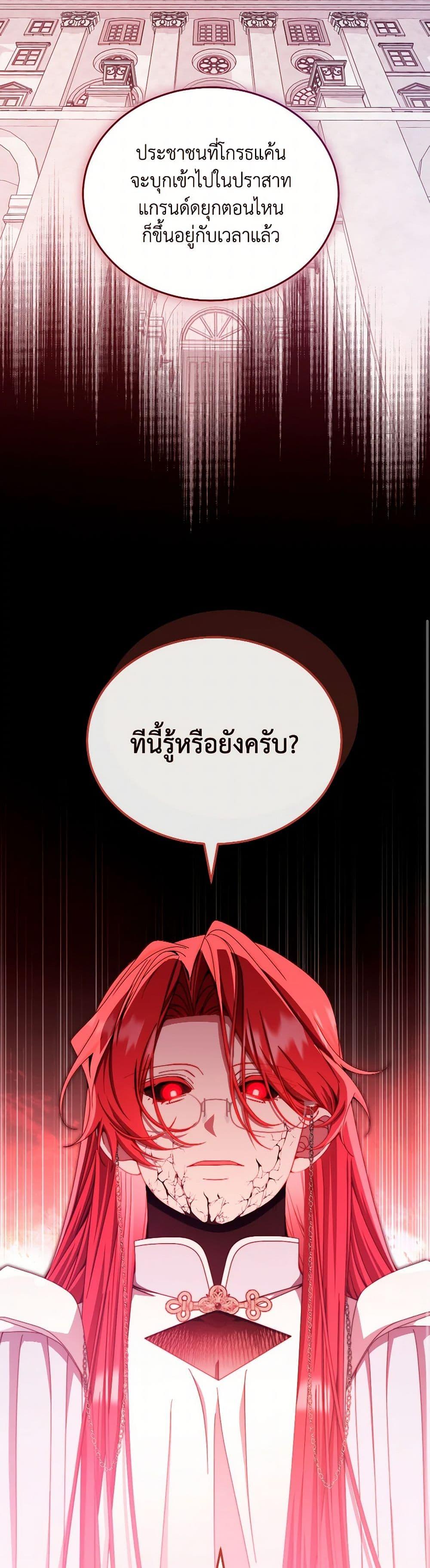 Manga-lc-com อ่านมังงะ อ่านการ์ตูน ออนไลน์ ฟรี Writing My Male Lead’s Happily Ever After ตอนที่ 1 2 3 4 5 6 7 8 9 10 11 12 13 14 ฟรี ไม่มีโฆษณา Manga-lc - อ่าน มังงะ อ่าน การ์ตูน ออนไลน์ อ่านมังงะ ฟรี