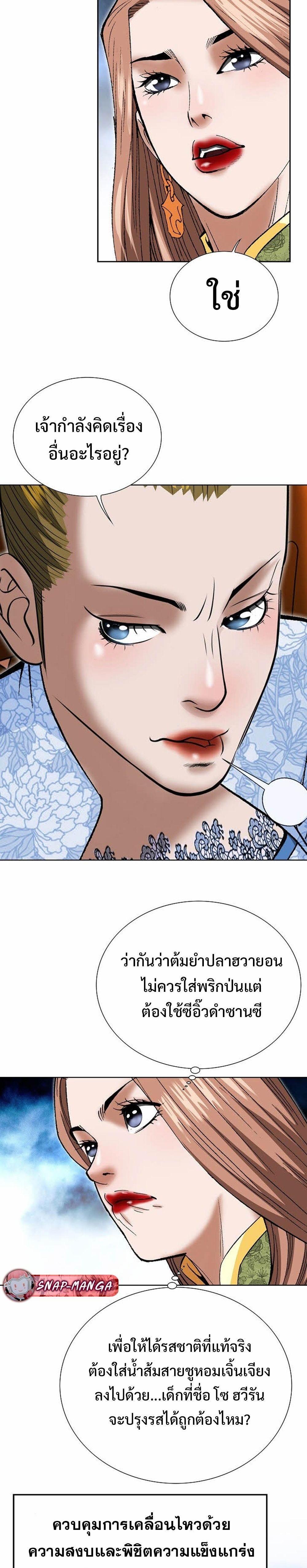 Manga-lc-com อ่านมังงะ อ่านการ์ตูน ออนไลน์ ฟรี Biography of a Novice Warrior ตอนที่ 1 2 3 4 5 6 7 8 9 10 11 12 13 14 ฟรี ไม่มีโฆษณา Manga-lc - อ่าน มังงะ อ่าน การ์ตูน ออนไลน์ อ่านมังงะ ฟรี