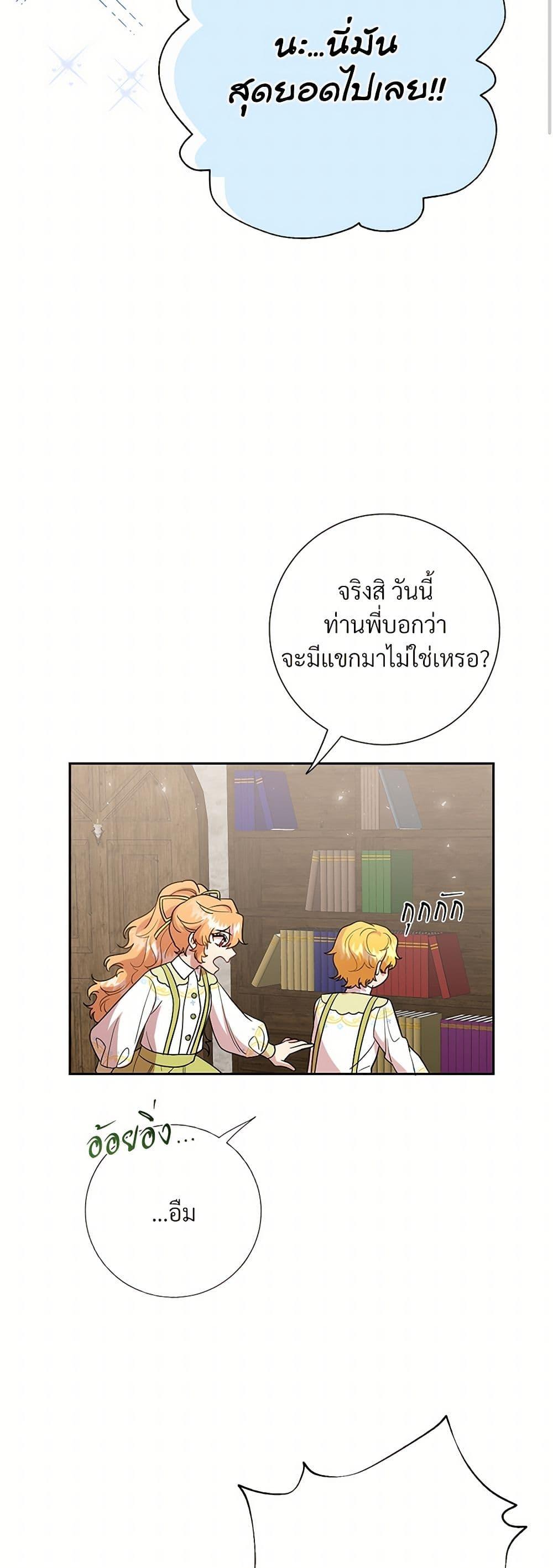 Manga-lc-com อ่านมังงะ อ่านการ์ตูน ออนไลน์ ฟรี Please Don’t Eat Me! ตอนที่ 1 2 3 4 5 6 7 8 9 10 11 12 13 14 ฟรี ไม่มีโฆษณา Manga-lc - อ่าน มังงะ อ่าน การ์ตูน ออนไลน์ อ่านมังงะ ฟรี