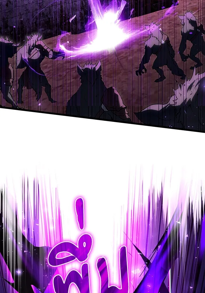 อัศวินดำล่าท้าเวลา ตอนที่ 6 รูปที่ 58