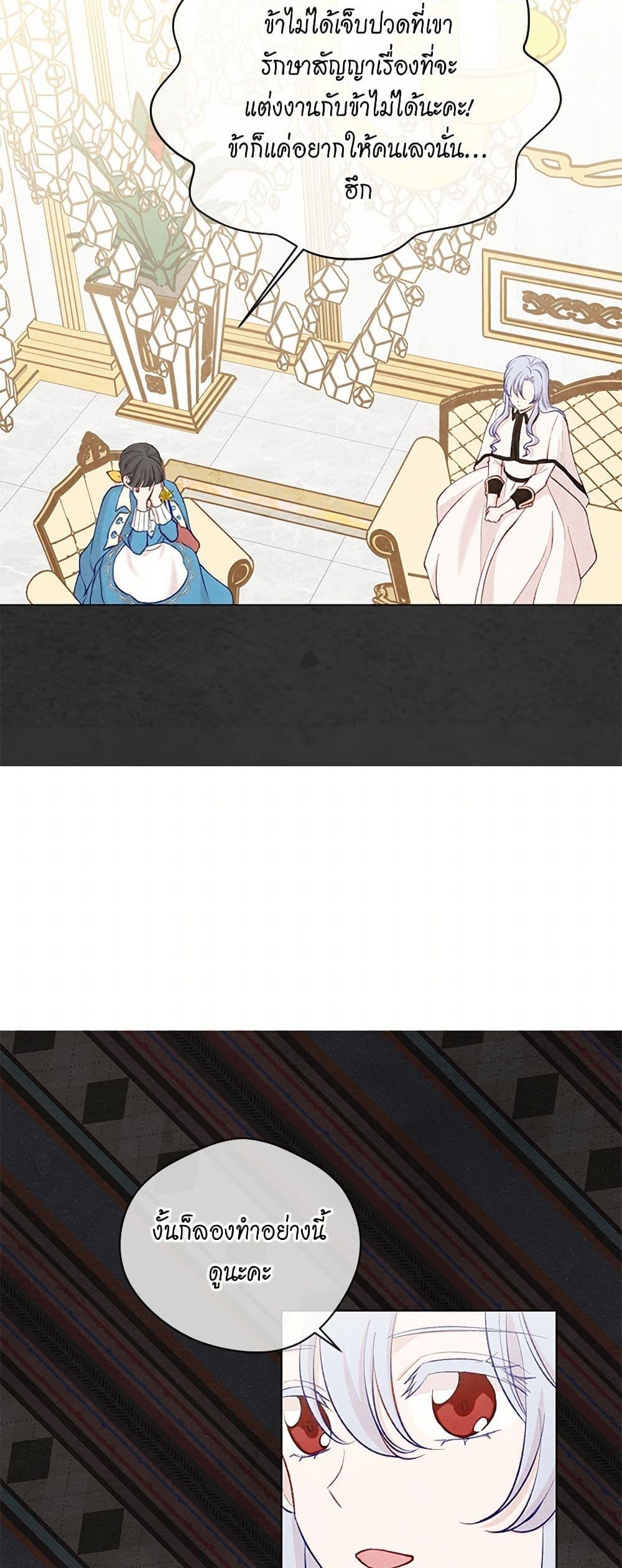 Manga-lc-com อ่านมังงะ อ่านการ์ตูน ออนไลน์ ฟรี Iris – The Lady and Her Smartphone ตอนที่ 1 2 3 4 5 6 7 8 9 10 11 12 13 14 ฟรี ไม่มีโฆษณา Manga-lc - อ่าน มังงะ อ่าน การ์ตูน ออนไลน์ อ่านมังงะ ฟรี