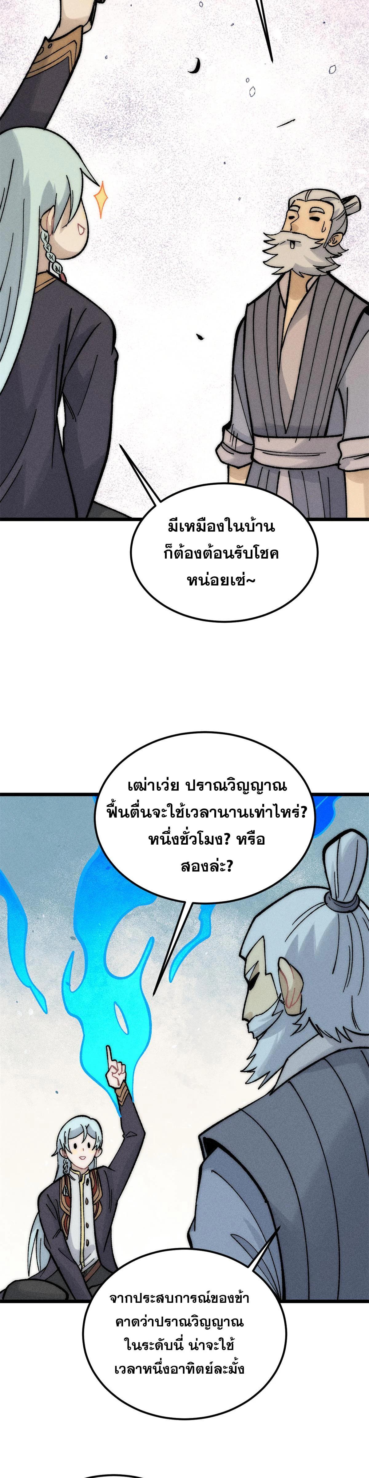 Manga-lc-com อ่านมังงะ อ่านการ์ตูน ออนไลน์ ฟรี All Hail the Sect Leader ตอนที่ 1 2 3 4 5 6 7 8 9 10 11 12 13 14 ฟรี ไม่มีโฆษณา Manga-lc - อ่าน มังงะ อ่าน การ์ตูน ออนไลน์ อ่านมังงะ ฟรี