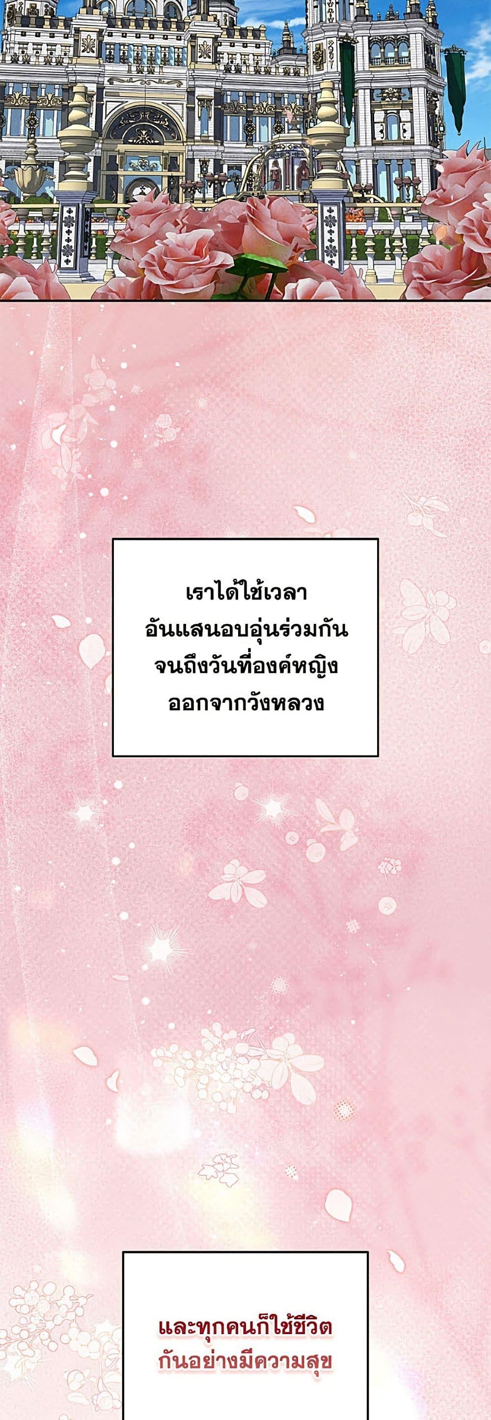 Manga-lc-com อ่านมังงะ อ่านการ์ตูน ออนไลน์ ฟรี Materialistic Princess ตอนที่ 1 2 3 4 5 6 7 8 9 10 11 12 13 14 ฟรี ไม่มีโฆษณา Manga-lc - อ่าน มังงะ อ่าน การ์ตูน ออนไลน์ อ่านมังงะ ฟรี