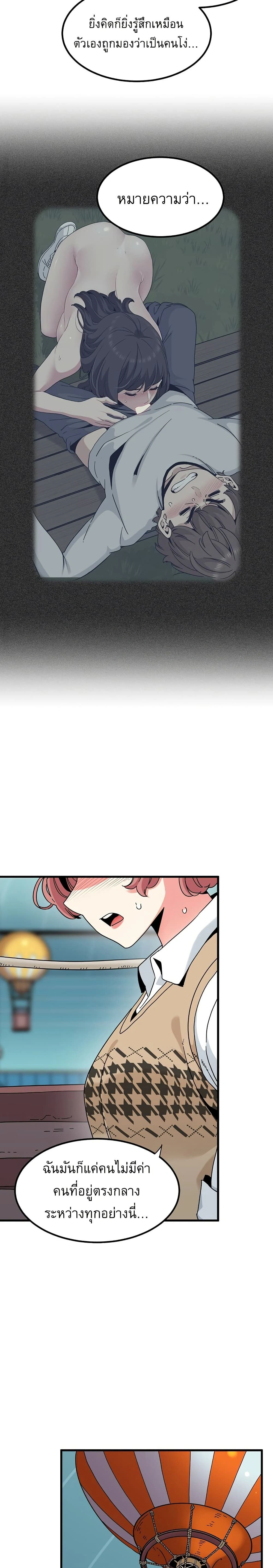Doujin-Lc- อ่าน โดจิน มังฮวา เกาหลี ญี่ปุ่น จีน แปลไทย The Turning Point จุดเปลี่ยน ตอนที่ 1 2 3 4 5 6 7 8 9 10 11 12 13 14 ฟรี ไม่มีโฆษณา อ่าน โดจิน Manhwa เกาหลี ญี่ปุ่น จีน เรามีครบ คัดมาให้เน้นๆ โดจิน 18+ รับประกันความฟินโดย  Doujin Lc