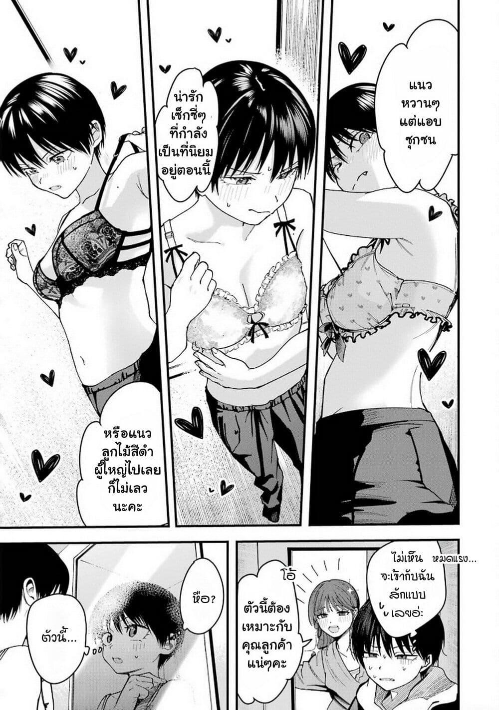 Manga-lc-com อ่านมังงะ อ่านการ์ตูน ออนไลน์ ฟรี Takou no Boyish Kanojo ตอนที่ 1 2 3 4 5 6 7 8 9 10 11 12 13 14 ฟรี ไม่มีโฆษณา Manga-lc - อ่าน มังงะ อ่าน การ์ตูน ออนไลน์ อ่านมังงะ ฟรี