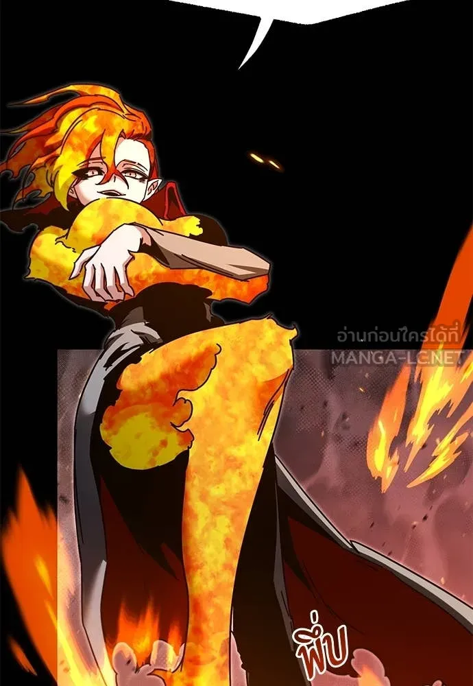 ชำแหละอะคาเดมี ตอนที่ 46 รูปที่ 18