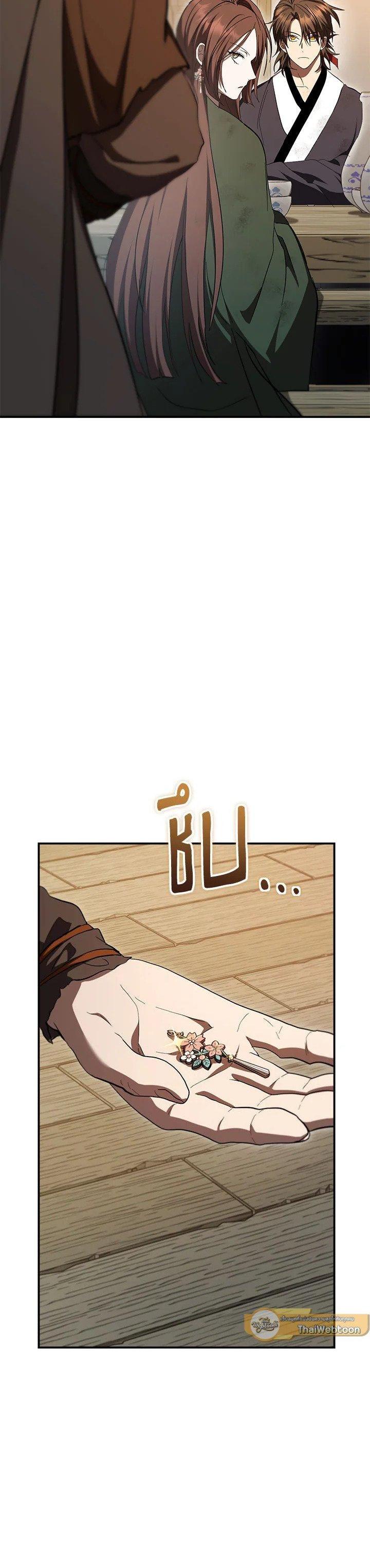 Manga-lc-com อ่านมังงะ อ่านการ์ตูน ออนไลน์ ฟรี Path of the Shaman ตอนที่ 1 2 3 4 5 6 7 8 9 10 11 12 13 14 ฟรี ไม่มีโฆษณา Manga-lc - อ่าน มังงะ อ่าน การ์ตูน ออนไลน์ อ่านมังงะ ฟรี