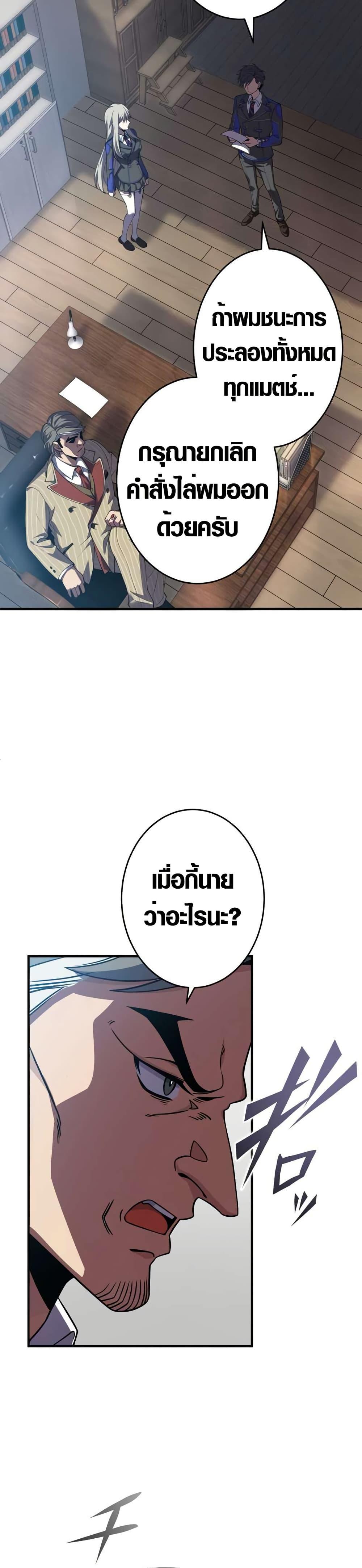 Manga-lc-com อ่านมังงะ อ่านการ์ตูน ออนไลน์ ฟรี The Underworld Transcendent Is Unrivaled at the School ตอนที่ 1 2 3 4 5 6 7 8 9 10 11 12 13 14 ฟรี ไม่มีโฆษณา Manga-lc - อ่าน มังงะ อ่าน การ์ตูน ออนไลน์ อ่านมังงะ ฟรี