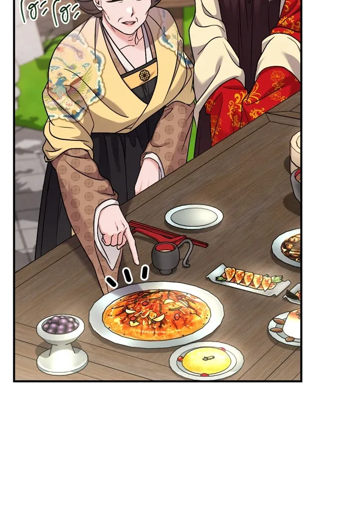 ข้าเนี่ยนะเป็นพระสนม ตอนที่ 20 รู้จักต๊อกชุนด้วยหรือ รูปที่ 32