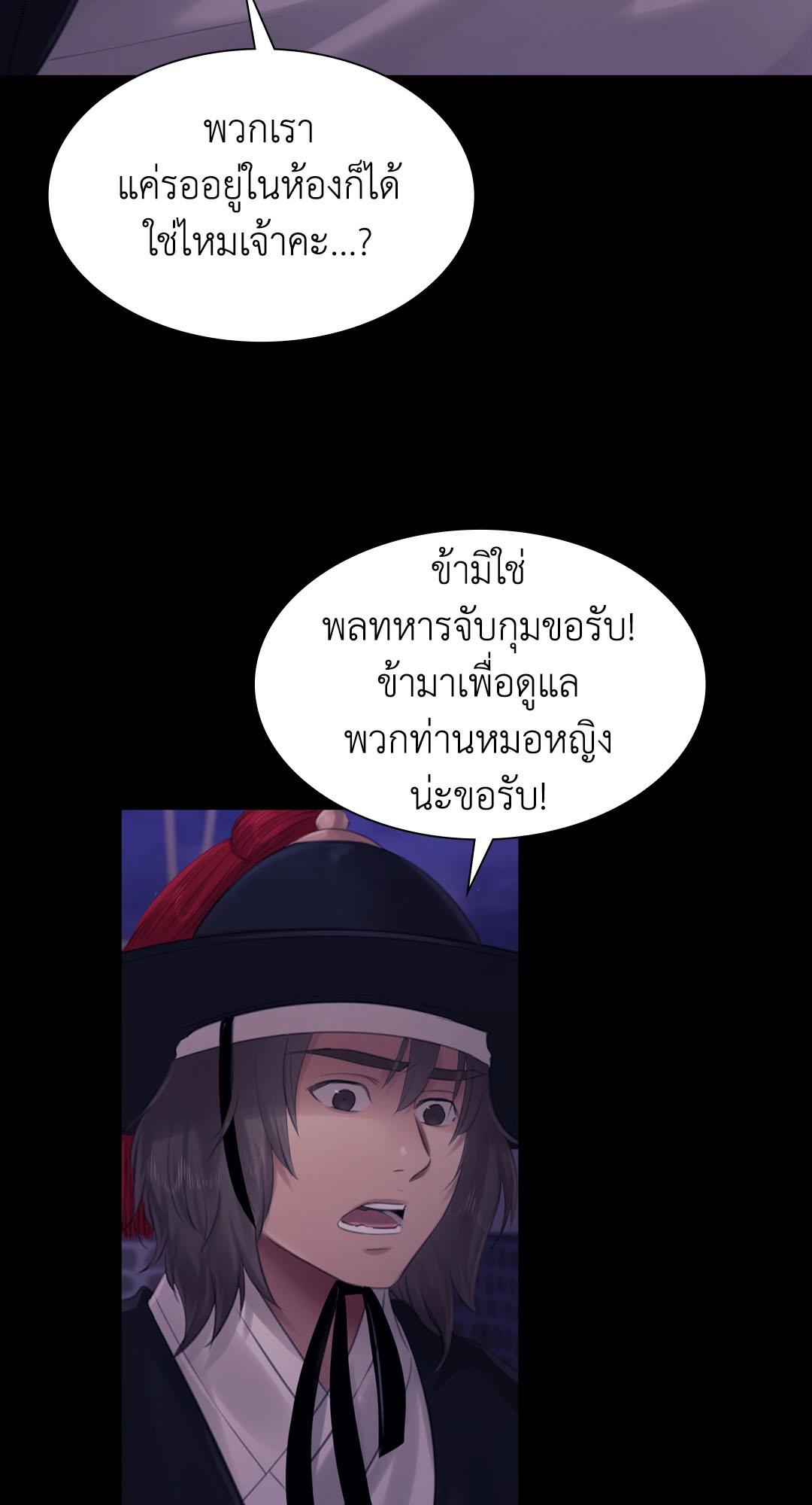 Doujin-Lc- อ่าน โดจิน มังฮวา เกาหลี ญี่ปุ่น จีน แปลไทย Madam ตอนที่ 1 2 3 4 5 6 7 8 9 10 11 12 13 14 ฟรี ไม่มีโฆษณา อ่าน โดจิน Manhwa เกาหลี ญี่ปุ่น จีน เรามีครบ คัดมาให้เน้นๆ โดจิน 18+ รับประกันความฟินโดย  Doujin Lc