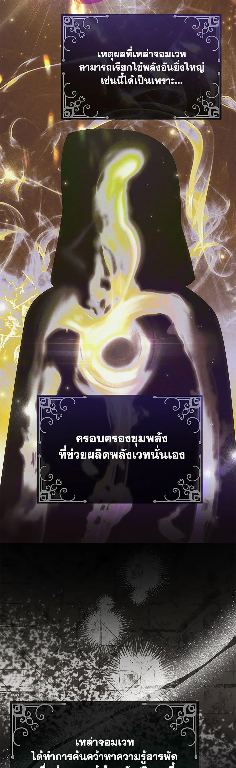 Manga-lc-com อ่านมังงะ อ่านการ์ตูน ออนไลน์ ฟรี The Real Daughter Is Back ตอนที่ 1 2 3 4 5 6 7 8 9 10 11 12 13 14 ฟรี ไม่มีโฆษณา Manga-lc - อ่าน มังงะ อ่าน การ์ตูน ออนไลน์ อ่านมังงะ ฟรี