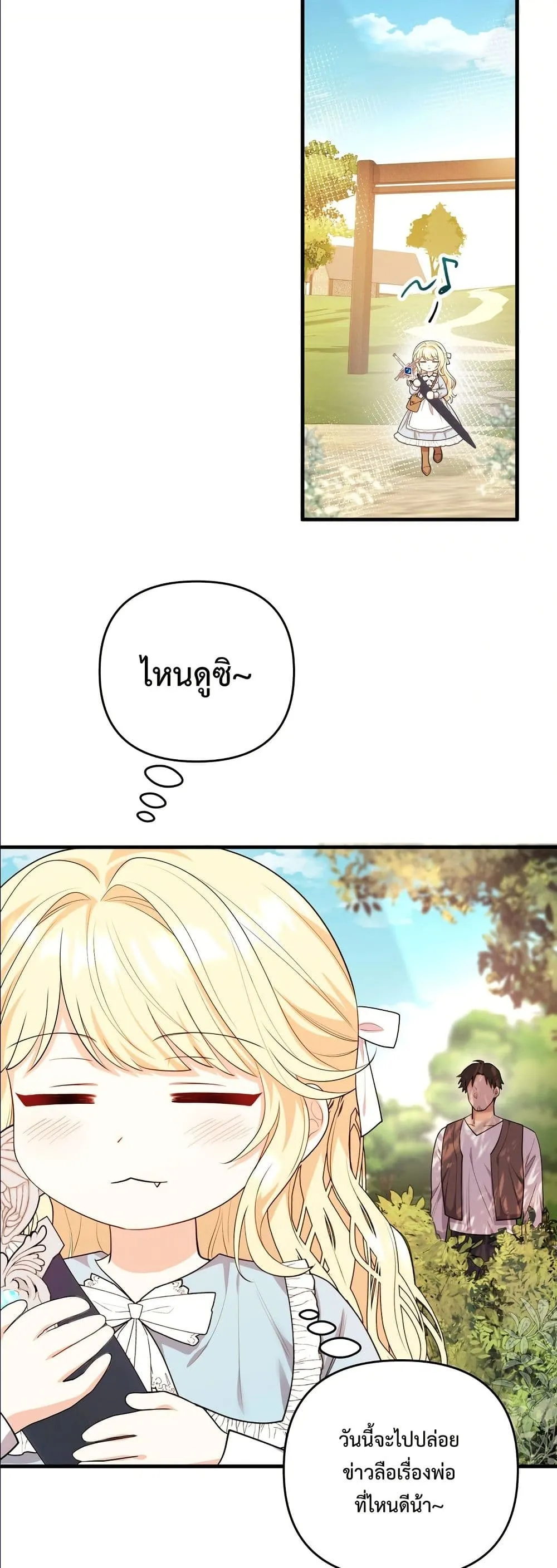 Manga-lc-com อ่านมังงะ อ่านการ์ตูน ออนไลน์ ฟรี I’m the Only Granddaughter of the Strongest Duke ตอนที่ 1 2 3 4 5 6 7 8 9 10 11 12 13 14 ฟรี ไม่มีโฆษณา Manga-lc - อ่าน มังงะ อ่าน การ์ตูน ออนไลน์ อ่านมังงะ ฟรี