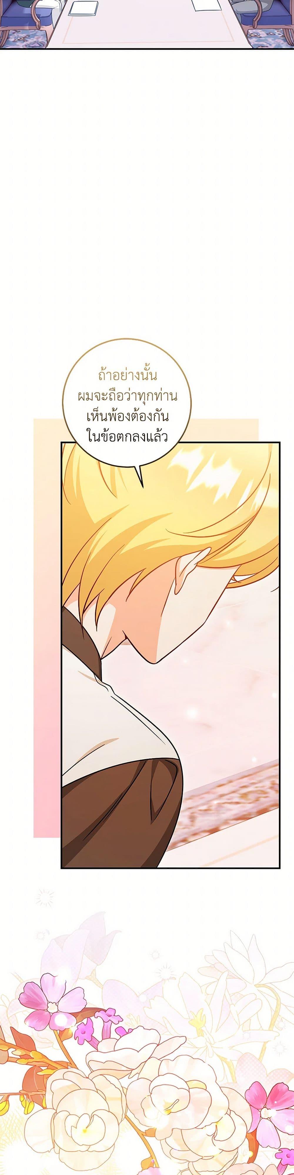 Manga-lc-com อ่านมังงะ อ่านการ์ตูน ออนไลน์ ฟรี Baby Pharmacist Princess ตอนที่ 1 2 3 4 5 6 7 8 9 10 11 12 13 14 ฟรี ไม่มีโฆษณา Manga-lc - อ่าน มังงะ อ่าน การ์ตูน ออนไลน์ อ่านมังงะ ฟรี