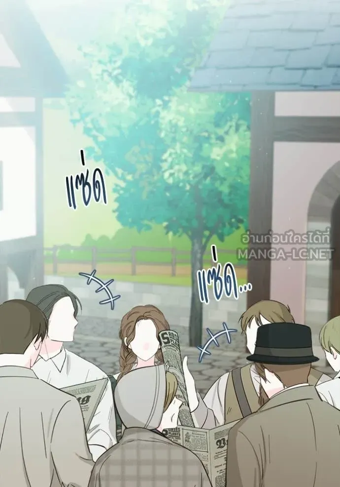 ชีวิตใหม่ในตระกูล ตอนที่ 109 รูปที่ 49