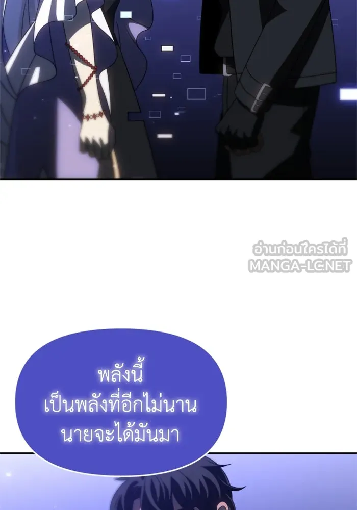 อดีตบอสหอคอย ตอนที่ 92 รูปที่ 78