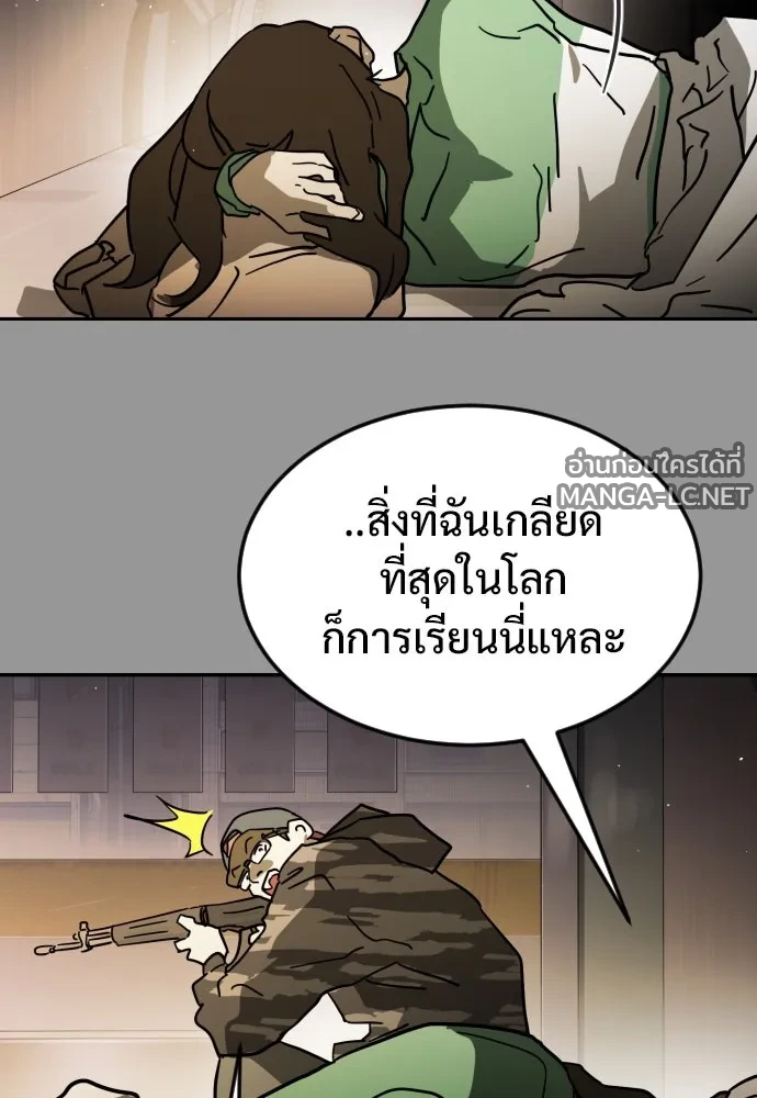 Manga-lc-com อ่านมังงะ อ่านการ์ตูน ออนไลน์ ฟรี วันดีคืนดี โซลก็ ตอนที่ 1 2 3 4 5 6 7 8 9 10 11 12 13 14 ฟรี ไม่มีโฆษณา Manga-lc - อ่าน มังงะ อ่าน การ์ตูน ออนไลน์ อ่านมังงะ ฟรี