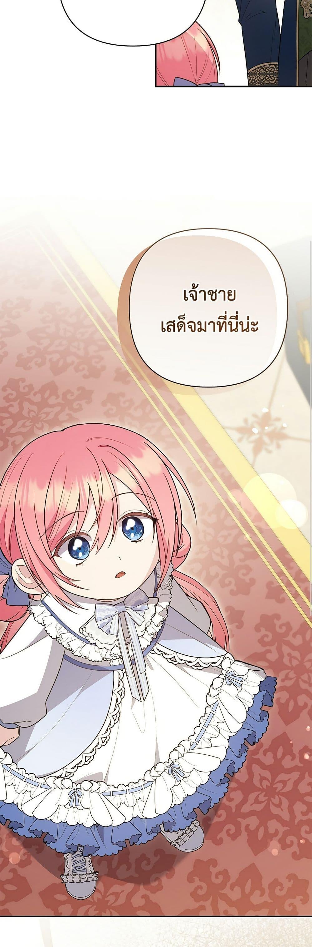 Manga-lc-com อ่านมังงะ อ่านการ์ตูน ออนไลน์ ฟรี The Youngest Daughter of the Legendary ตอนที่ 1 2 3 4 5 6 7 8 9 10 11 12 13 14 ฟรี ไม่มีโฆษณา Manga-lc - อ่าน มังงะ อ่าน การ์ตูน ออนไลน์ อ่านมังงะ ฟรี