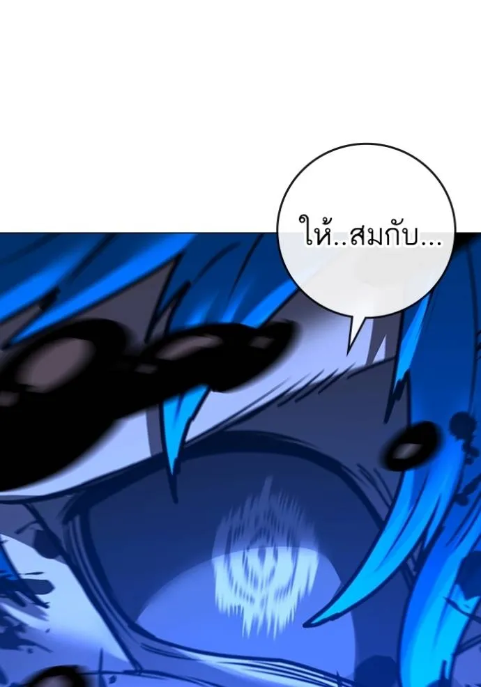 reality quest ตอนที่ 142 รูปที่ 178