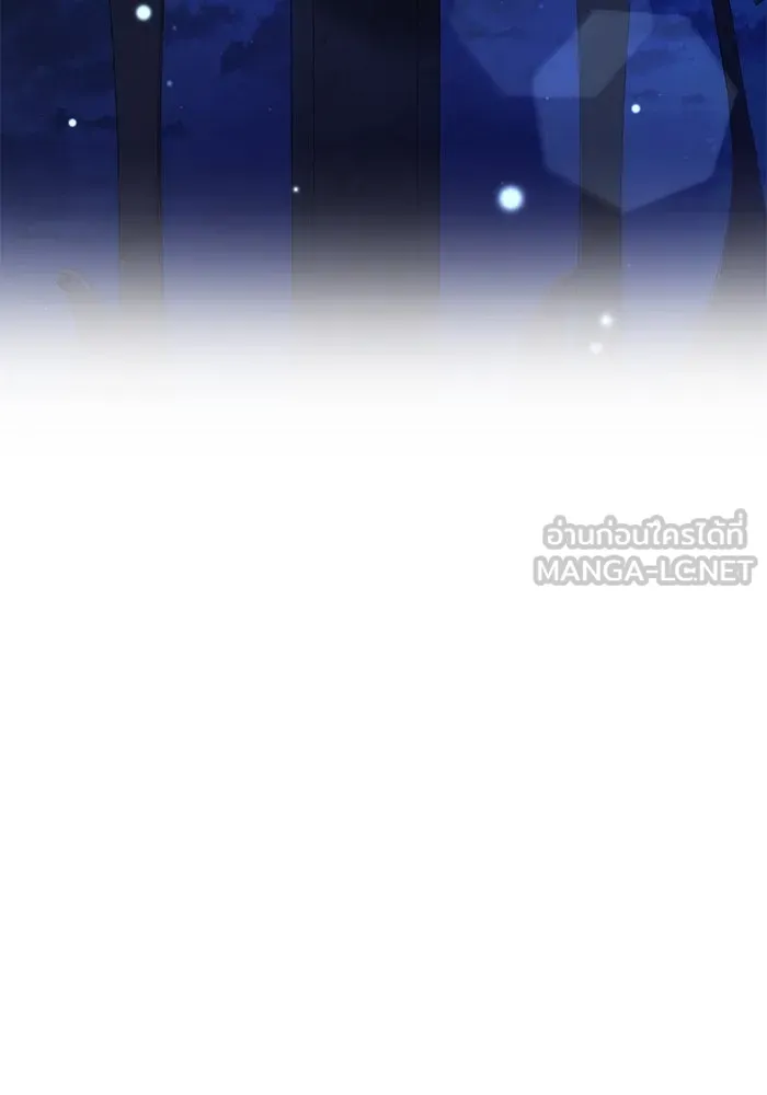 ย้อนเวลาพลิกชะตาทายาท ตอนที่ 3 รูปที่ 75