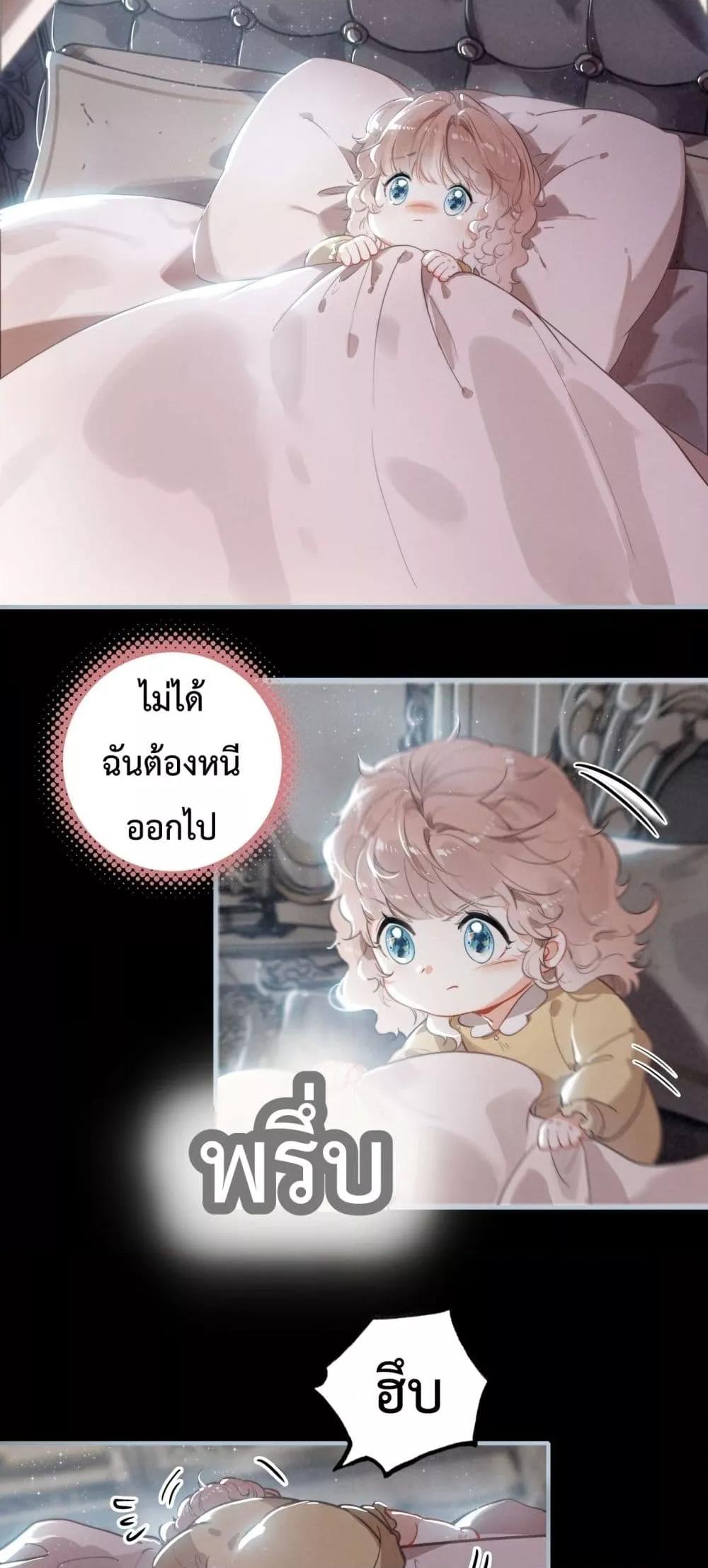 Manga-lc-com อ่านมังงะ อ่านการ์ตูน ออนไลน์ ฟรี WhenIBecamea ตอนที่ 1 2 3 4 5 6 7 8 9 10 11 12 13 14 ฟรี ไม่มีโฆษณา Manga-lc - อ่าน มังงะ อ่าน การ์ตูน ออนไลน์ อ่านมังงะ ฟรี