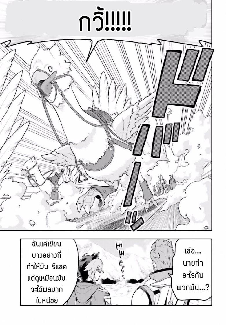 Manga-lc-com อ่านมังงะ อ่านการ์ตูน ออนไลน์ ฟรี Konjiki no Moji Tsukai – Yuusha Yonin ni Makikomareta Unique Cheat ตอนที่ 1 2 3 4 5 6 7 8 9 10 11 12 13 14 ฟรี ไม่มีโฆษณา Manga-lc - อ่าน มังงะ อ่าน การ์ตูน ออนไลน์ อ่านมังงะ ฟรี