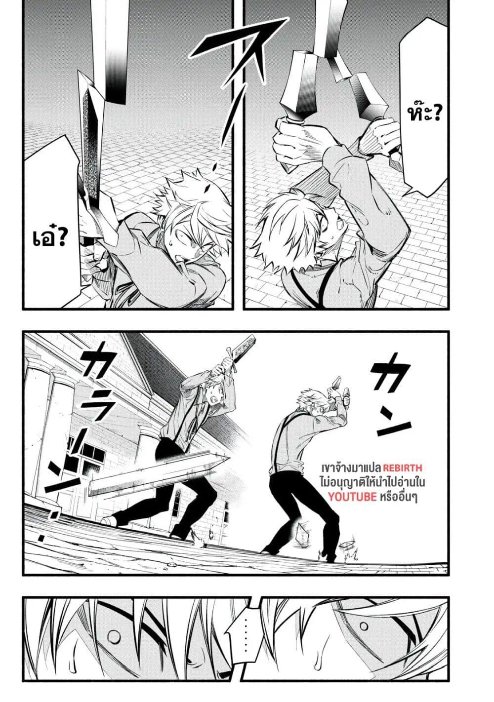 Manga-lc-com อ่านมังงะ อ่านการ์ตูน ออนไลน์ ฟรี Geemu Chuuban de Shinu Akuyaku Kizoku ni Tensei Shita node, Hazure Skill TAME wo Kushi Shite Saikyou wo Mezashite Mita ตอนที่ 1 2 3 4 5 6 7 8 9 10 11 12 13 14 ฟรี ไม่มีโฆษณา Manga-lc - อ่าน มังงะ อ่าน การ์ตูน ออนไลน์ อ่านมังงะ ฟรี