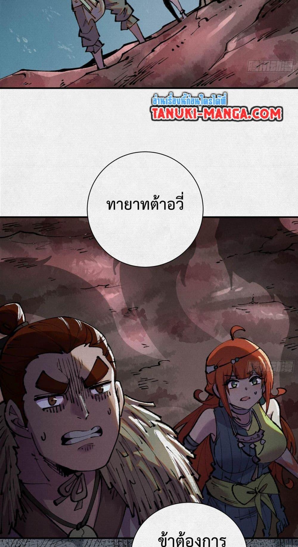 Manga-lc-com อ่านมังงะ อ่านการ์ตูน ออนไลน์ ฟรี Soul of Chi You ตอนที่ 1 2 3 4 5 6 7 8 9 10 11 12 13 14 ฟรี ไม่มีโฆษณา Manga-lc - อ่าน มังงะ อ่าน การ์ตูน ออนไลน์ อ่านมังงะ ฟรี