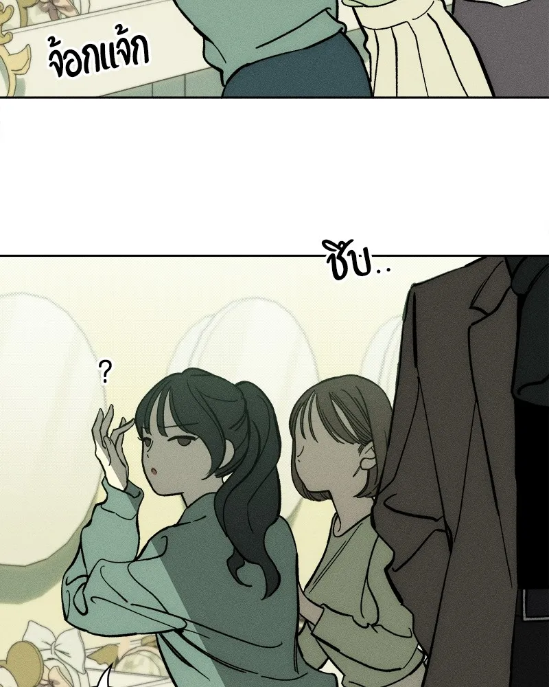 บุปผารุ่มราคะ ตอนที่ 44 รูปที่ 139