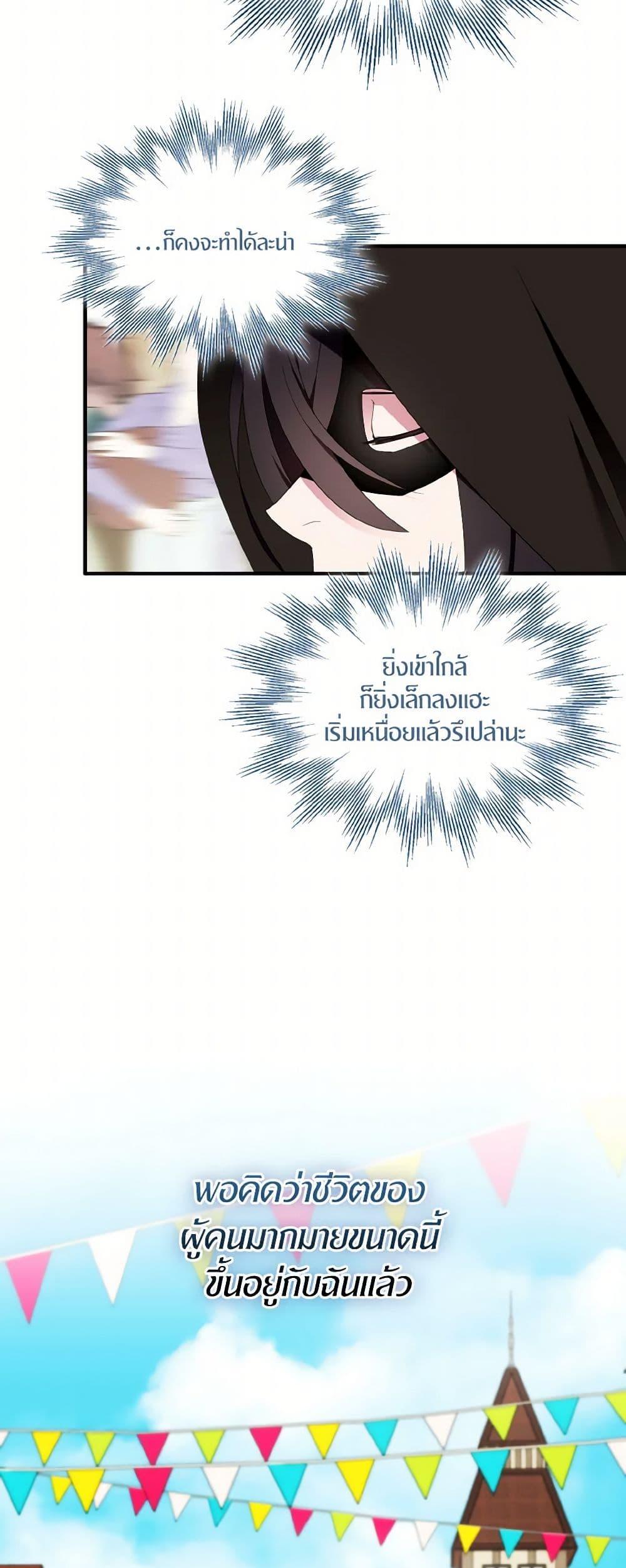 Manga-lc-com อ่านมังงะ อ่านการ์ตูน ออนไลน์ ฟรี I Tried To Be Her Loyal Sword ตอนที่ 1 2 3 4 5 6 7 8 9 10 11 12 13 14 ฟรี ไม่มีโฆษณา Manga-lc - อ่าน มังงะ อ่าน การ์ตูน ออนไลน์ อ่านมังงะ ฟรี