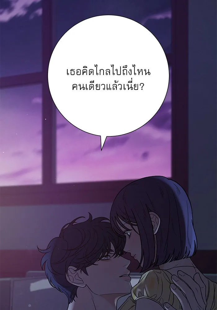 ปฏิบัติการรักวุ่นหัวใจ ตอนที่ 93 รูปที่ 61