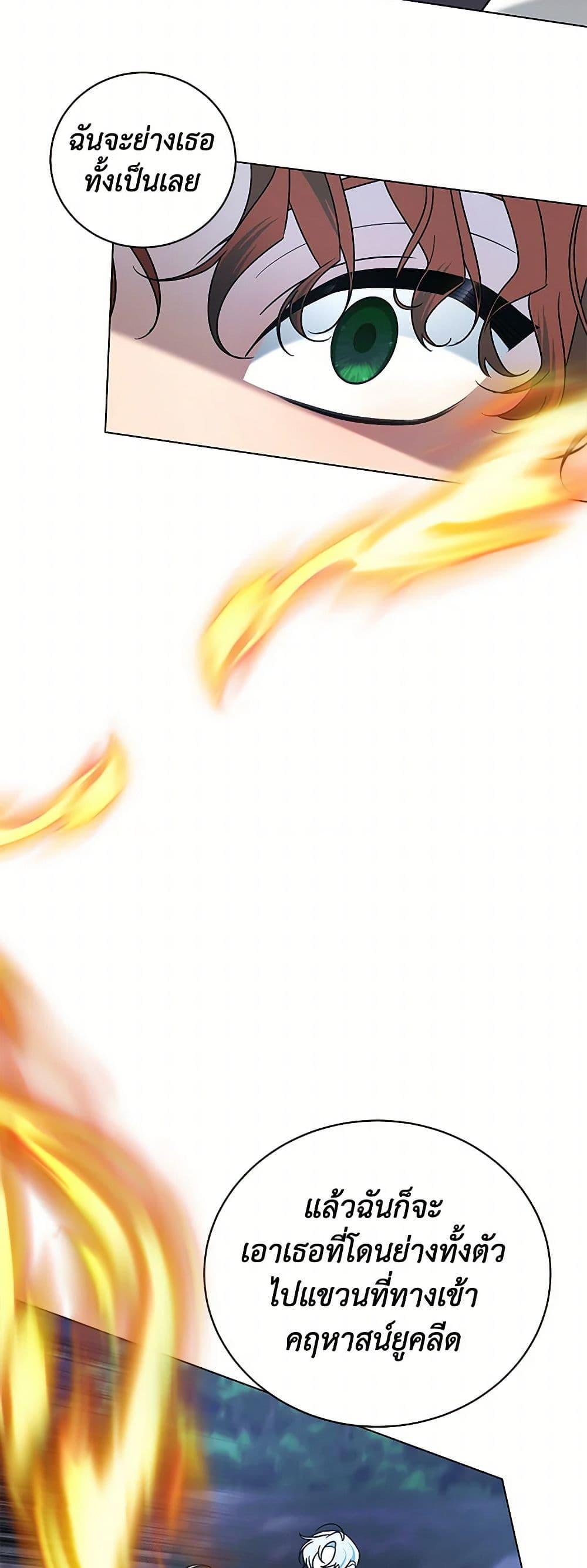 Manga-lc-com อ่านมังงะ อ่านการ์ตูน ออนไลน์ ฟรี Somehow, My Tyrant Husband Has Became Cautious ตอนที่ 1 2 3 4 5 6 7 8 9 10 11 12 13 14 ฟรี ไม่มีโฆษณา Manga-lc - อ่าน มังงะ อ่าน การ์ตูน ออนไลน์ อ่านมังงะ ฟรี