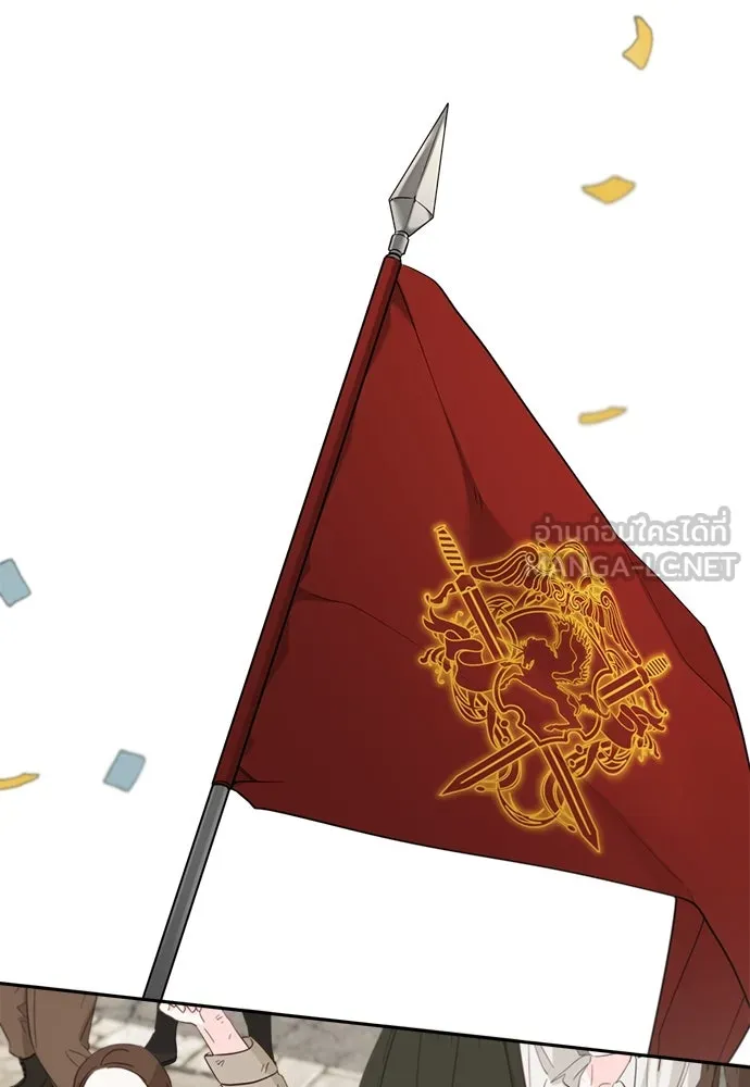 อัศวินเดลิเวอรี ตอนที่ 13 วิธีเอารถบรรทุกกลับคฤหาสน์ รูปที่ 9