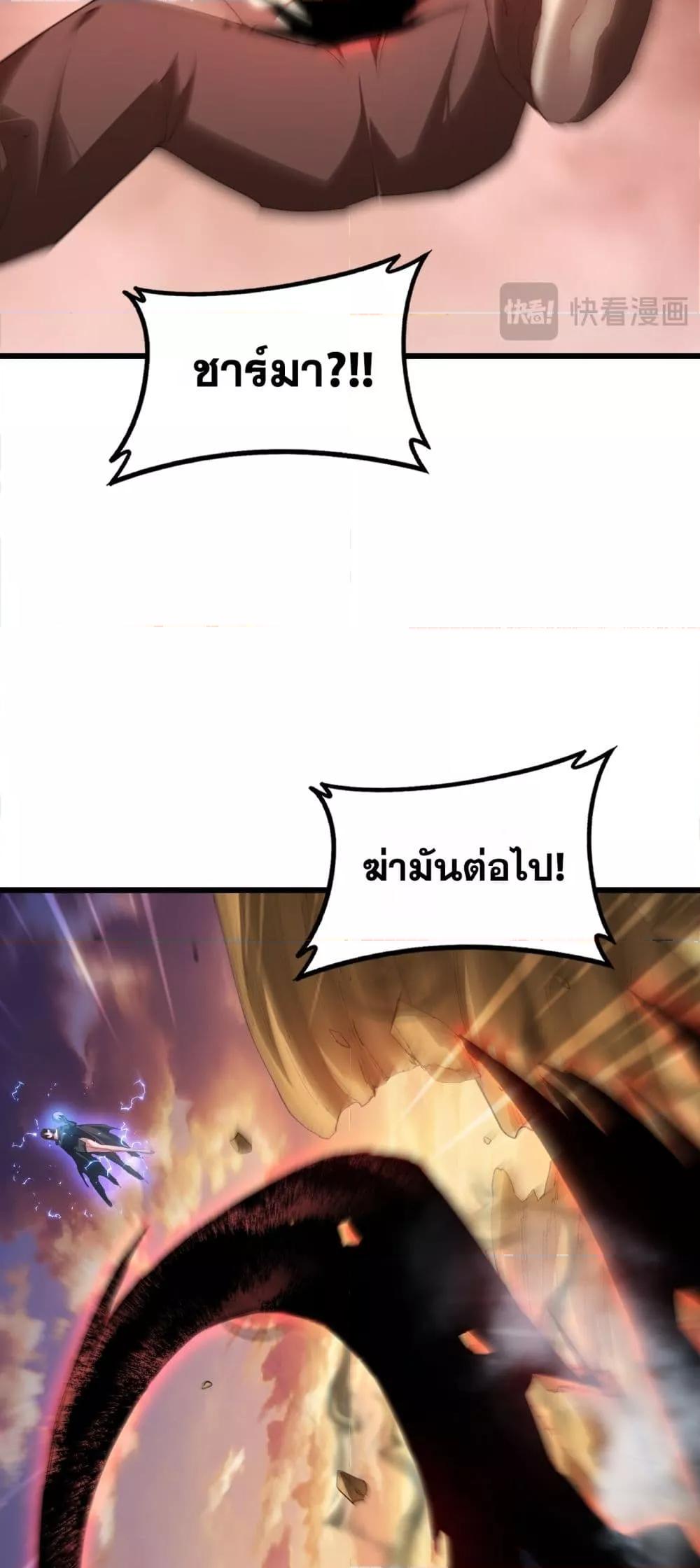 Manga-lc-com อ่านมังงะ อ่านการ์ตูน ออนไลน์ ฟรี SupremeZergLo ตอนที่ 1 2 3 4 5 6 7 8 9 10 11 12 13 14 ฟรี ไม่มีโฆษณา Manga-lc - อ่าน มังงะ อ่าน การ์ตูน ออนไลน์ อ่านมังงะ ฟรี