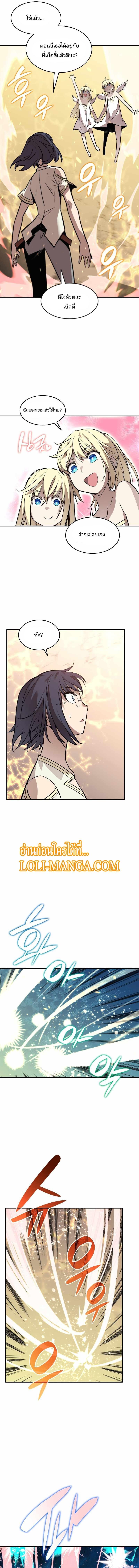 Manga-lc-com อ่านมังงะ อ่านการ์ตูน ออนไลน์ ฟรี Worn and Torn Newbie ตอนที่ 1 2 3 4 5 6 7 8 9 10 11 12 13 14 ฟรี ไม่มีโฆษณา Manga-lc - อ่าน มังงะ อ่าน การ์ตูน ออนไลน์ อ่านมังงะ ฟรี