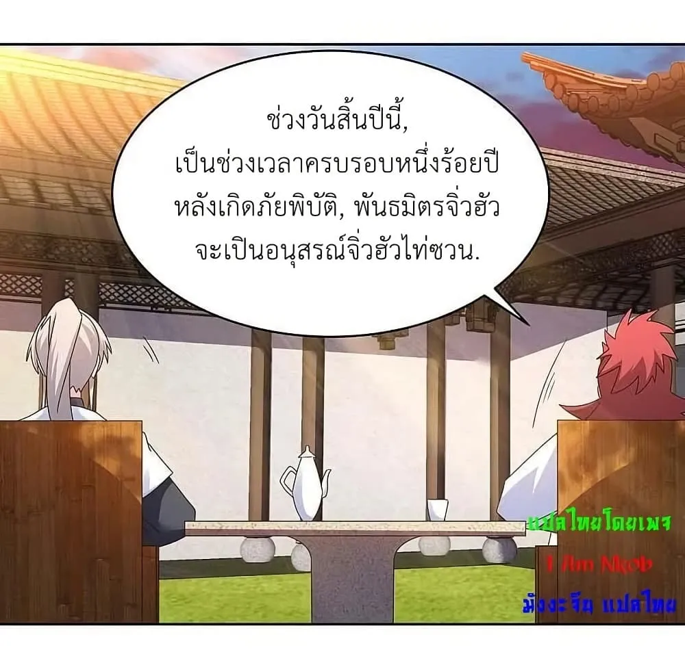 Manga-lc-com อ่านมังงะ อ่านการ์ตูน ออนไลน์ ฟรี Above All Gods ตอนที่ 1 2 3 4 5 6 7 8 9 10 11 12 13 14 ฟรี ไม่มีโฆษณา Manga-lc - อ่าน มังงะ อ่าน การ์ตูน ออนไลน์ อ่านมังงะ ฟรี