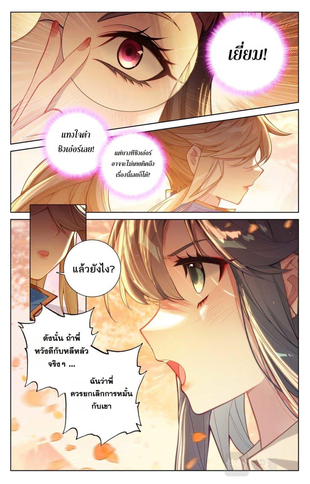 Manga-lc-com อ่านมังงะ อ่านการ์ตูน ออนไลน์ ฟรี Absolute Resonance ตอนที่ 1 2 3 4 5 6 7 8 9 10 11 12 13 14 ฟรี ไม่มีโฆษณา Manga-lc - อ่าน มังงะ อ่าน การ์ตูน ออนไลน์ อ่านมังงะ ฟรี